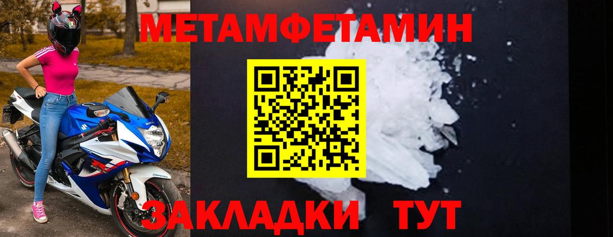 АМФ  Амфетамин Розовый  Вход с VPN  Соликамск  Амфетамин 