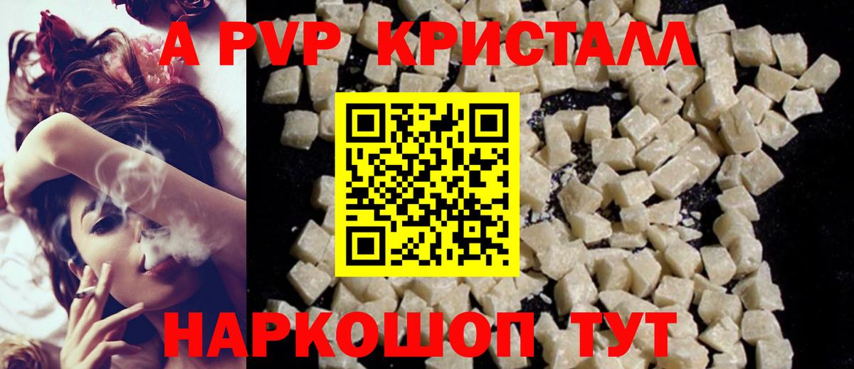 APVP СК КРИС Соликамск