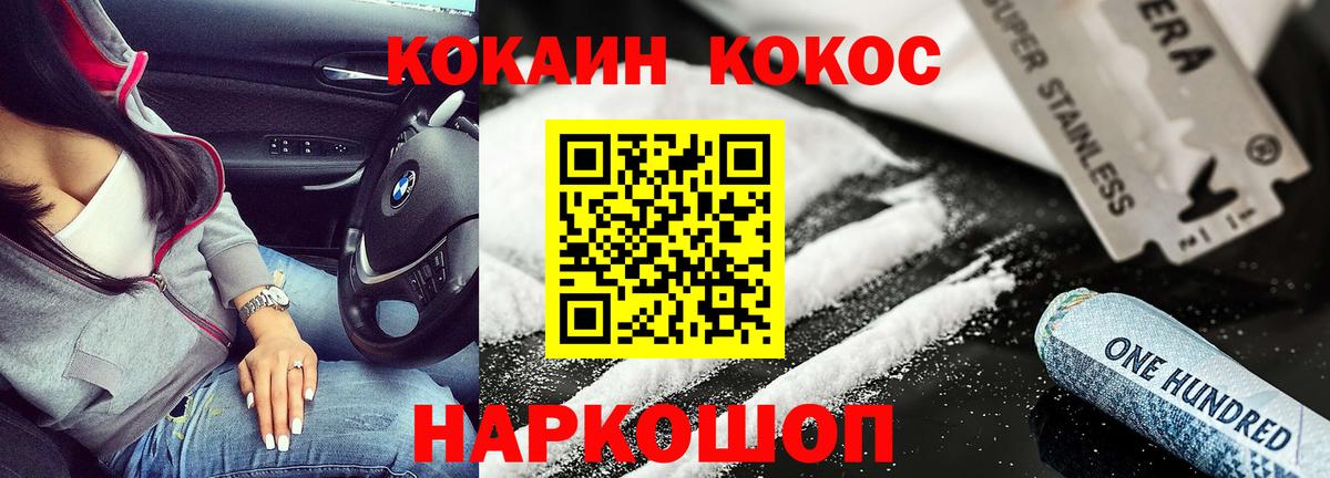 Соликамск  Кокаин Эквадор  Кокаин Колумбийский  цены   Вход с VPN  Cocaine 