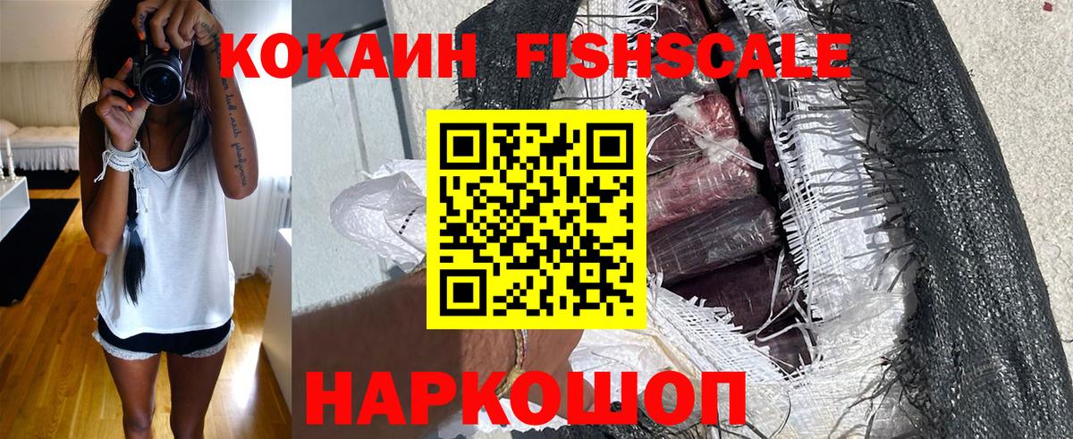 Кокаин 98% Соликамск