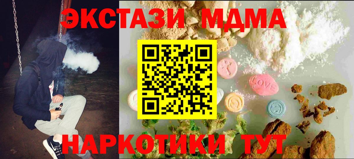 Соликамск  Экстази  Вход с VPN  Ecstasy 300 mg 
