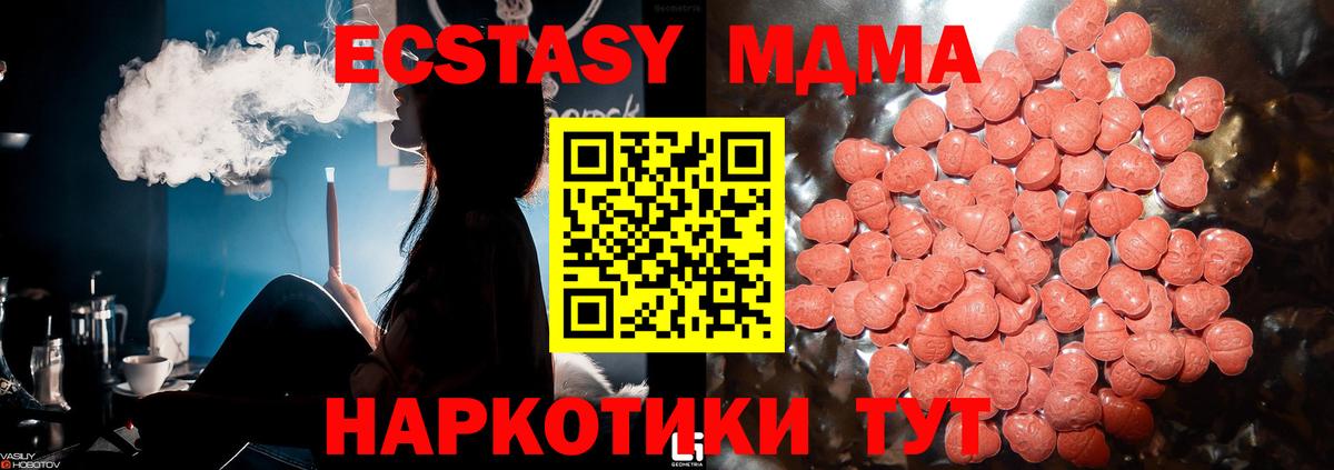 Экстази TESLA Соликамск