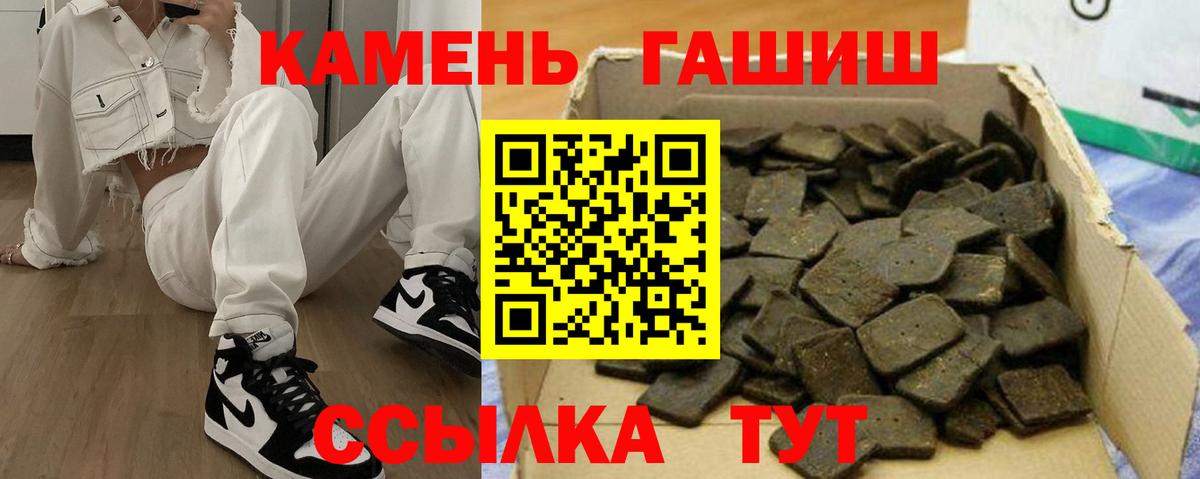 Соликамск  ГАШИШ Ice-O-Lator  Гашиш Ice-O-Lator  Вход с VPN 