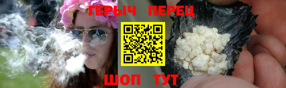 Соликамск  Героин Афган  Вход с VPN 
