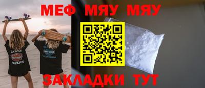 амф Первоуральск