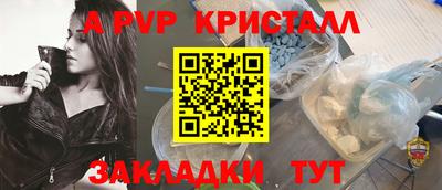амф Первоуральск
