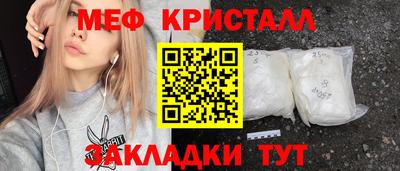 экстази Партизанск