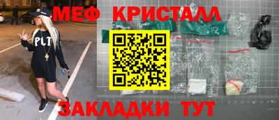 экстази Партизанск