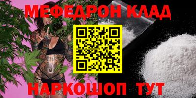 кокаин VHQ Пенза