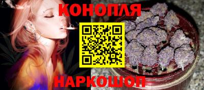 гидра Пугачёв