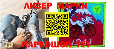 экстази Партизанск