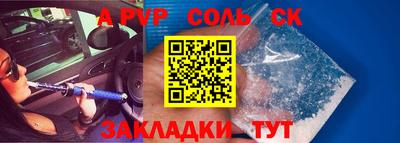мефедрон VHQ Пушкино