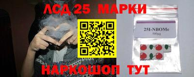 экстази Партизанск