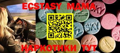 амф Первоуральск