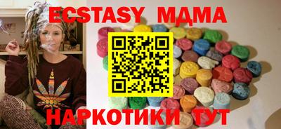 кокаин VHQ Пенза