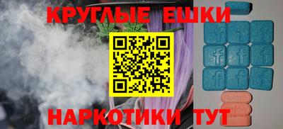экстази Партизанск