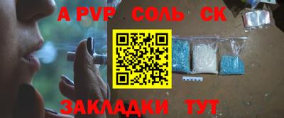 мефедрон VHQ Пушкино