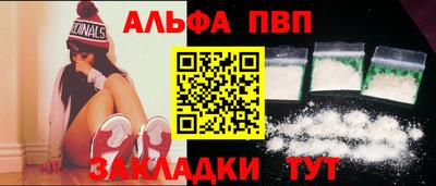экстази Партизанск