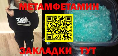 экстази Партизанск