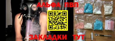 кокаин VHQ Пенза