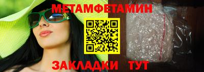 кокаин VHQ Пенза