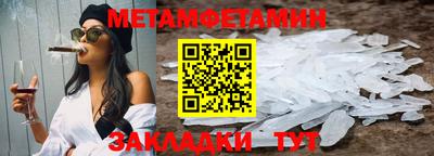 кокаин VHQ Пенза