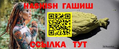 кокаин VHQ Пенза
