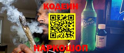 кокаин VHQ Пенза