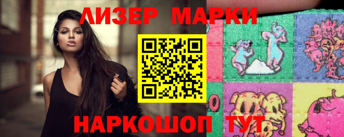 Лсд 25 экстази кислота  Вход с VPN  Соликамск  Лсд 25 экстази кислота 