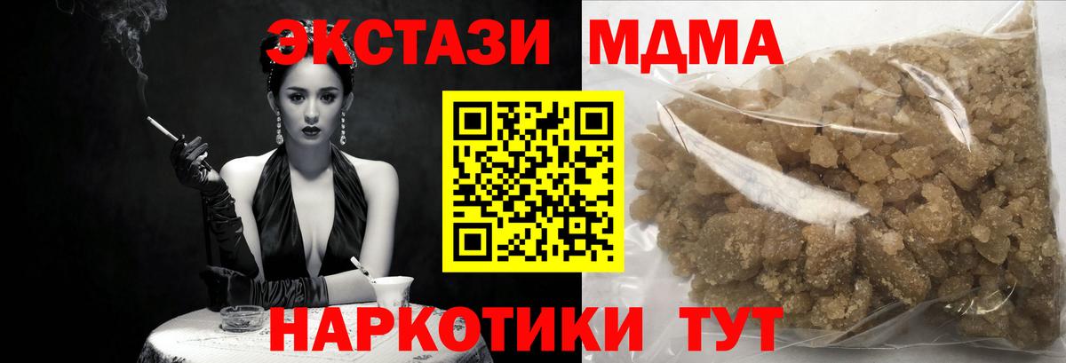 МДМА VHQ Соликамск