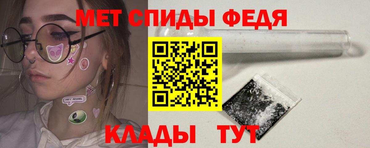 Соликамск  Метамфетамин кристалл  Вход с VPN 