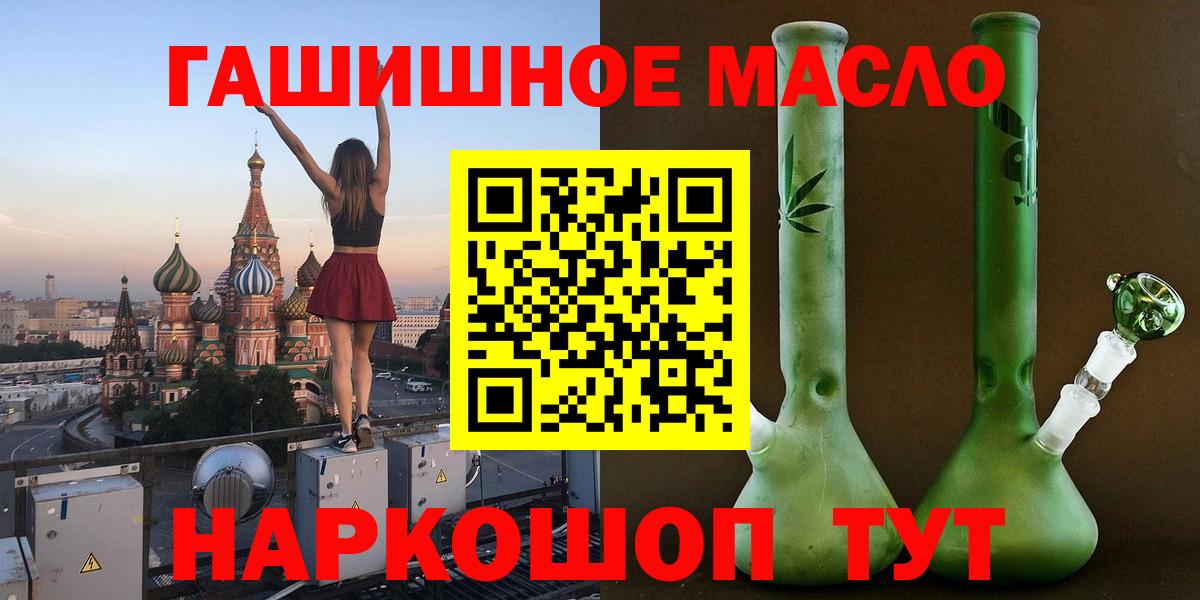 Дистиллят ТГК жижа Соликамск
